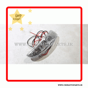 راهنما آینه گریت وال ولکس c30