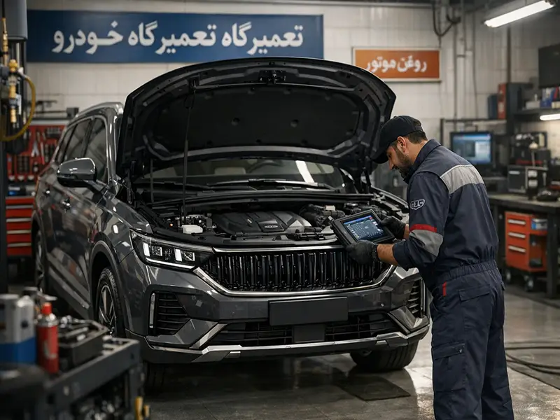 مقایسه هزینه نگهداری خودروهای چینی در ایران